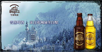 二四六天空彩944cc